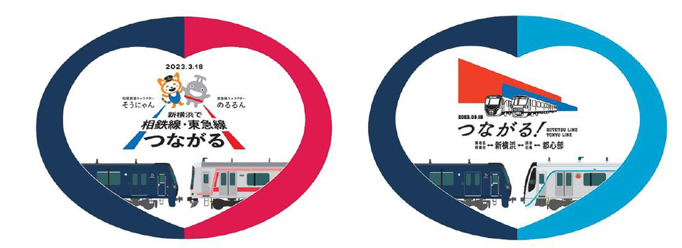 相鉄・東急新横浜線、開業記念ヘッドマークを掲出した列車を運行。東横