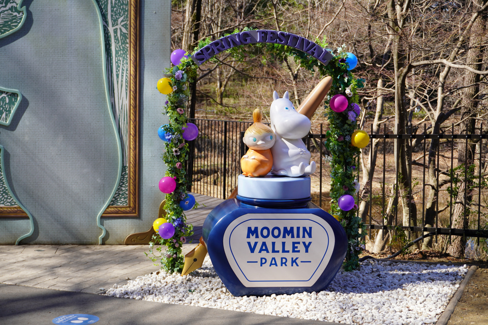 ムーミンバレーパーク春の祭典、新しい仲間に植物学者ヘムレンさん登場