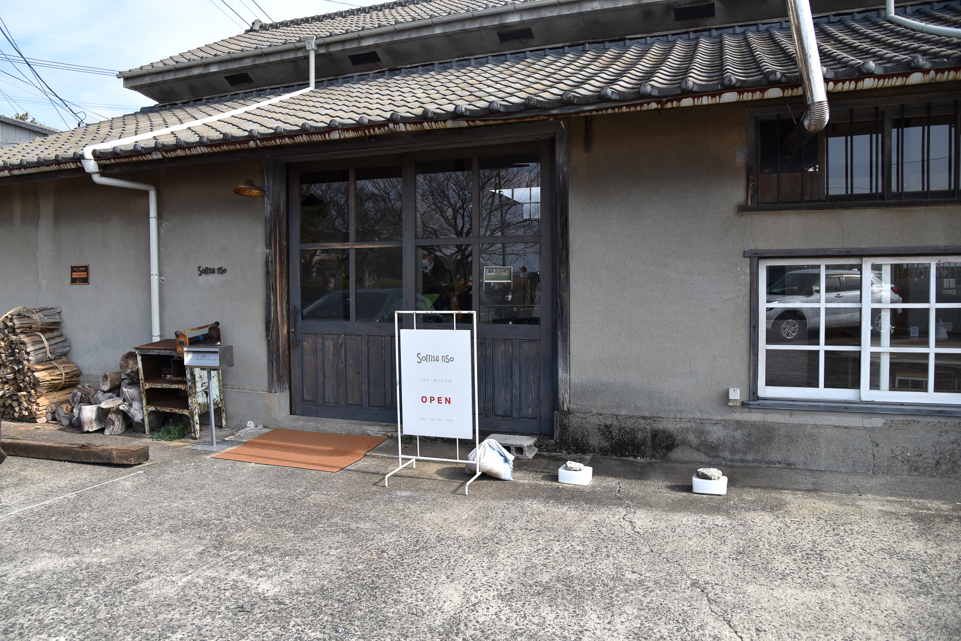 Sorrisoriso 千綿第三瀬戸米倉庫は海沿いののどかな場所にあります