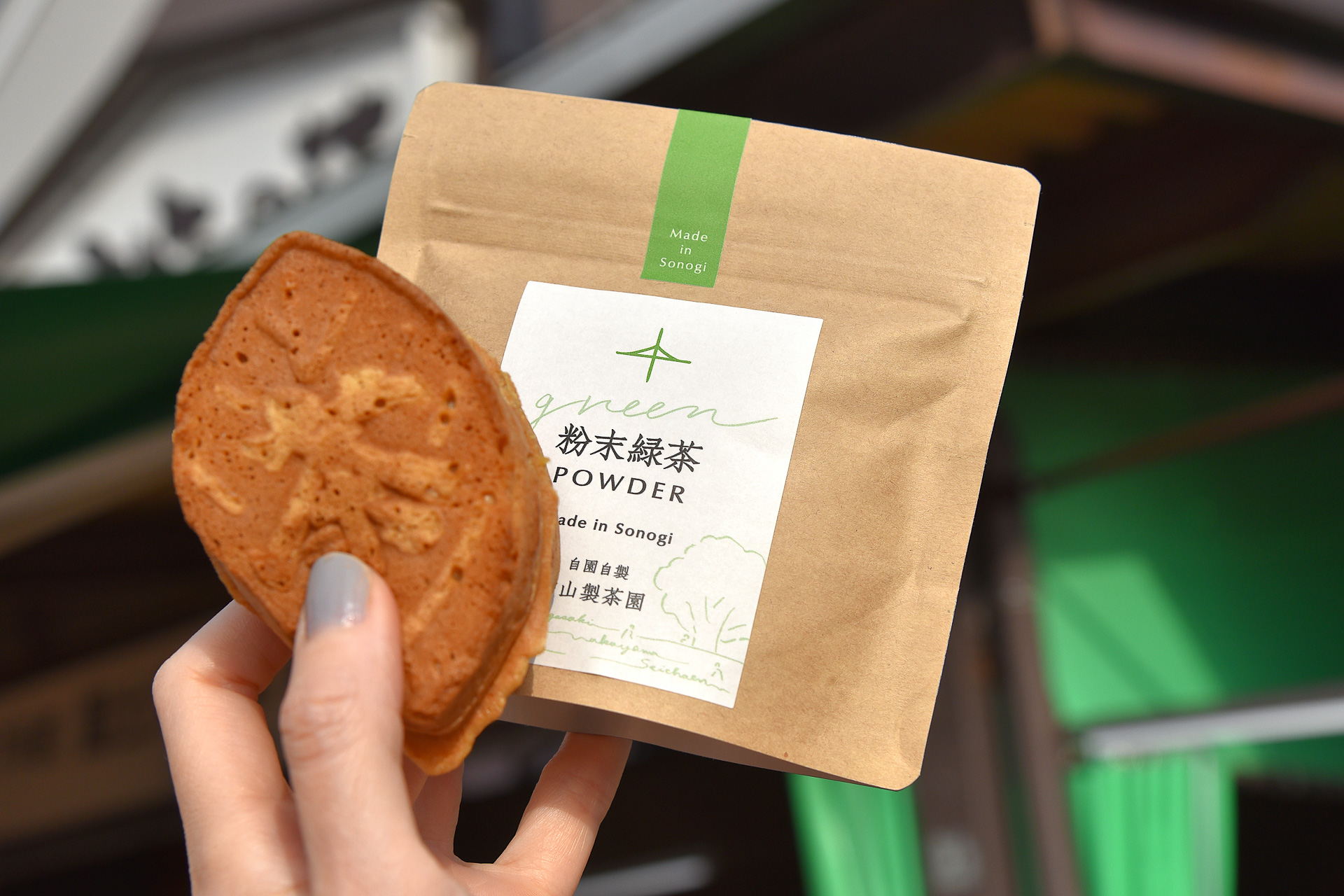 名物「茶ちゃ焼き」と中山製茶園「粉末緑茶」（648円）を購入