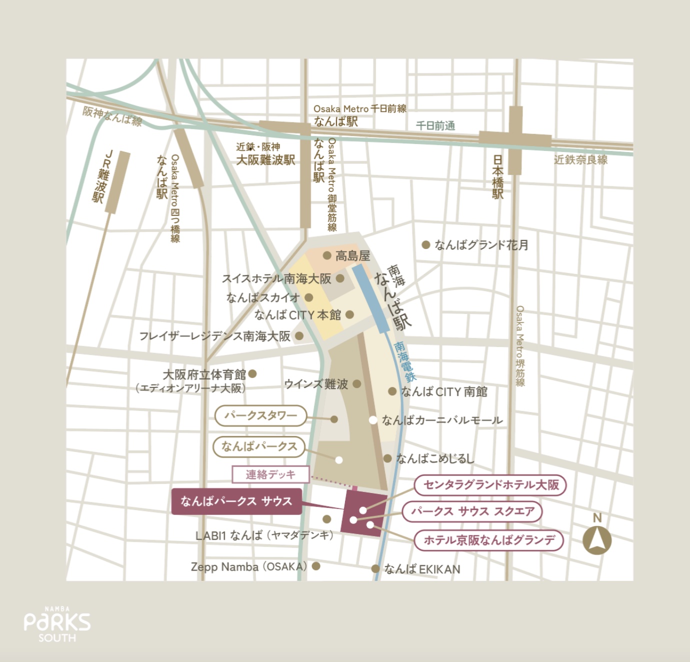 「なんばパークス」と2階の連絡デッキで直結
