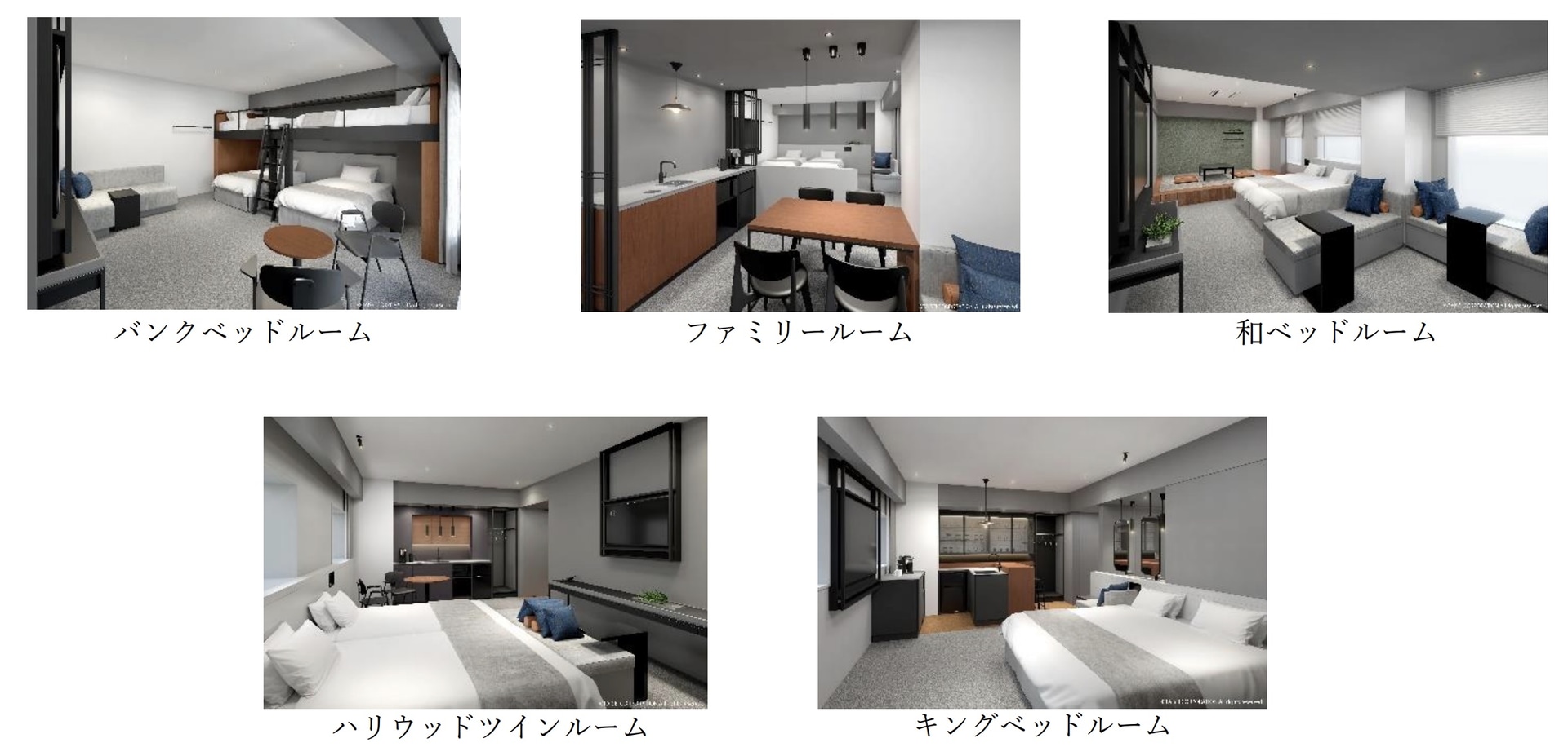 ホテル京阪 なんば グランデ