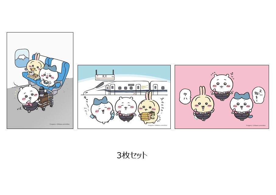 東海道新幹線、ちいかわと初コラボ。オリジナル駅弁やトート