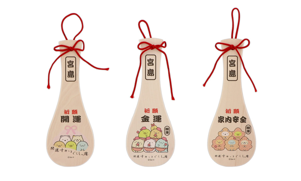 広島県・宮島に「開運すみっコぐらし庵」オープン。和菓子やドリンク