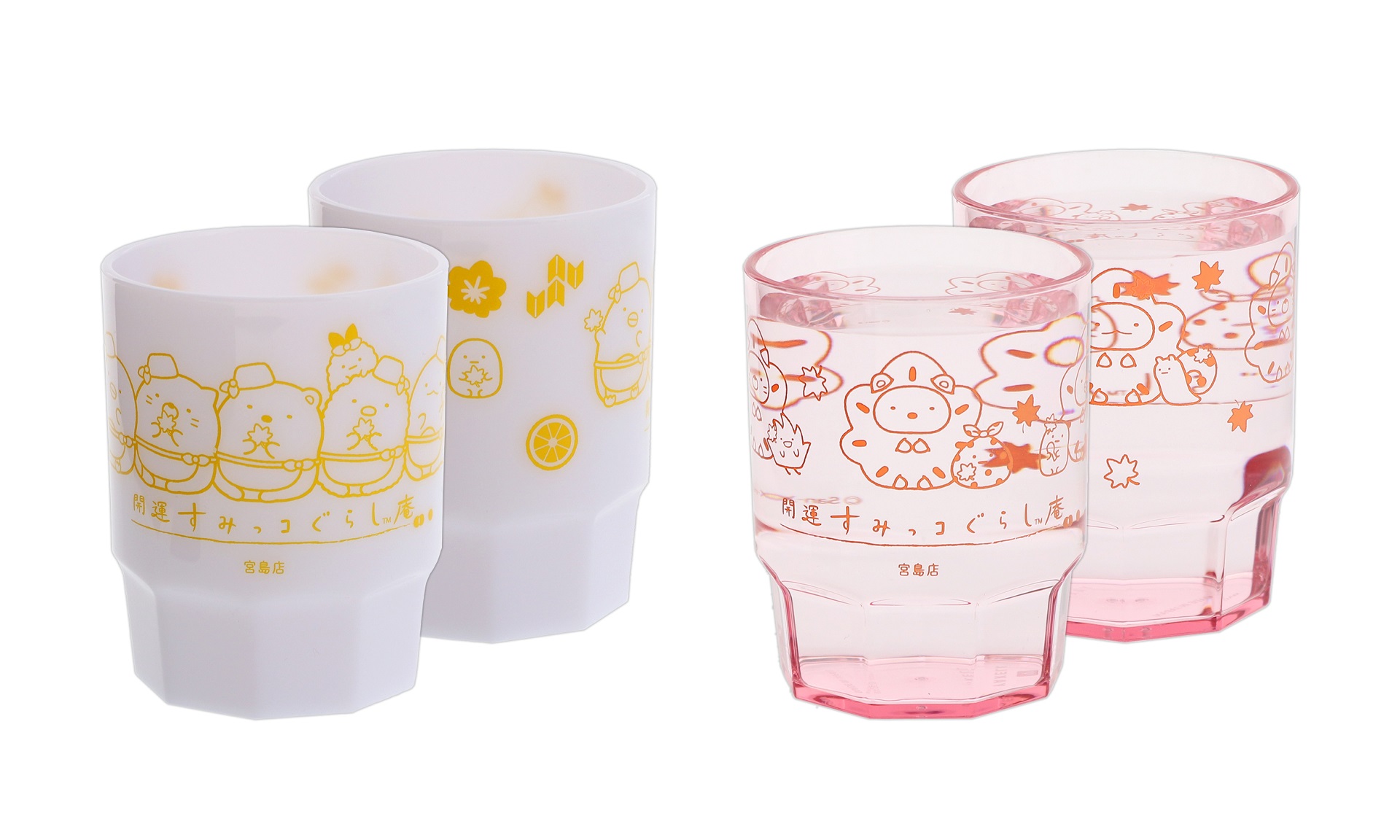 スタッキングタンブラー（770円）