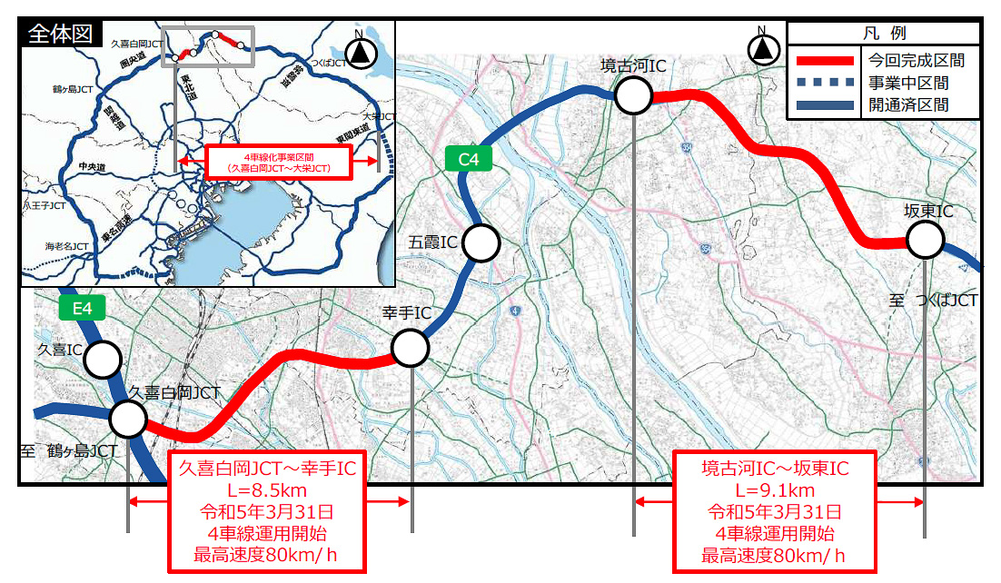 圏央道 久喜白岡JCT～幸手ICと境古河IC～坂東ICの4車線化が完成