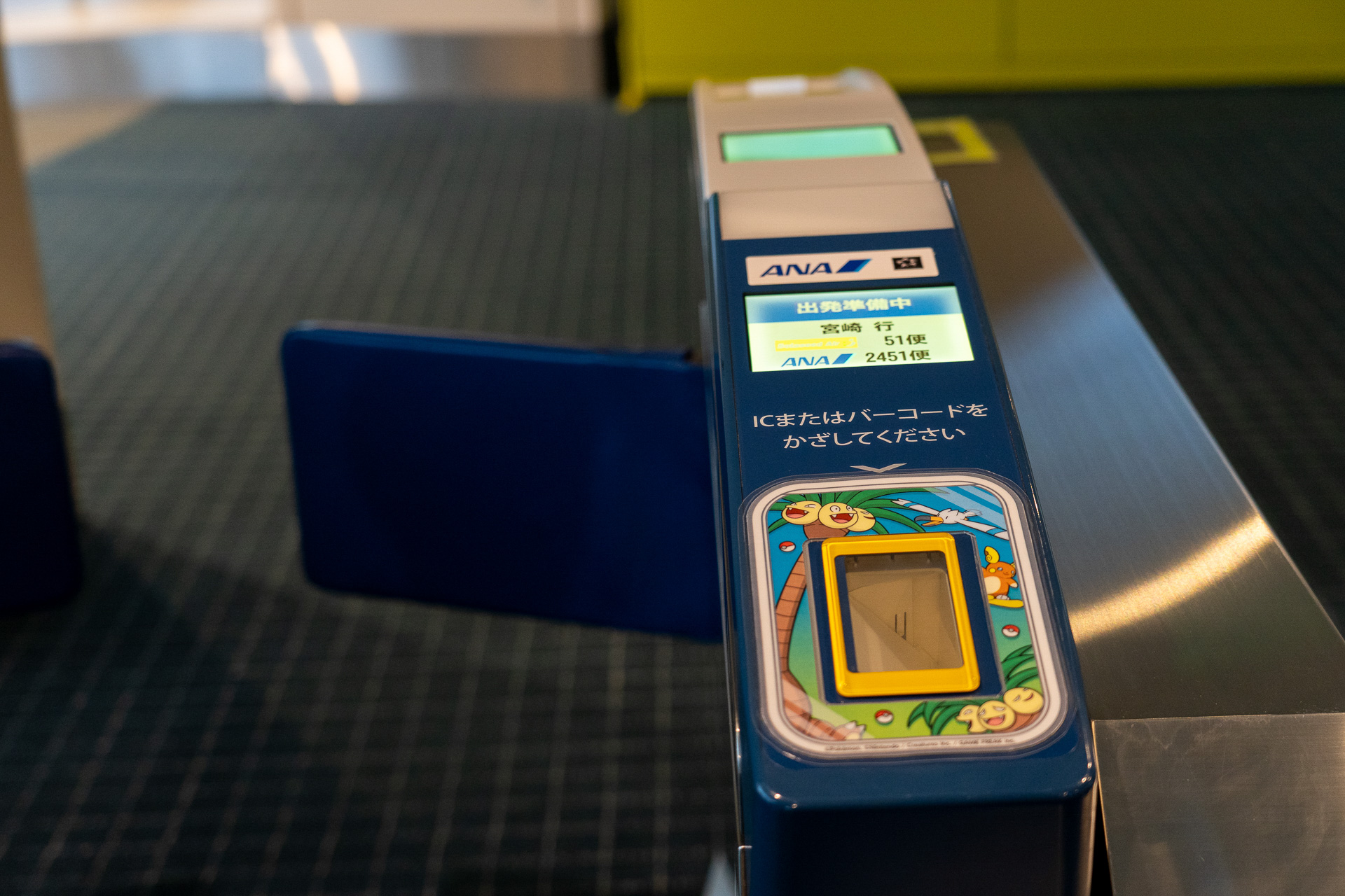 空港内の搭乗口改札機はナッシージェット宮崎の運航時にナッシー仕様になる（羽田、宮崎、那覇）