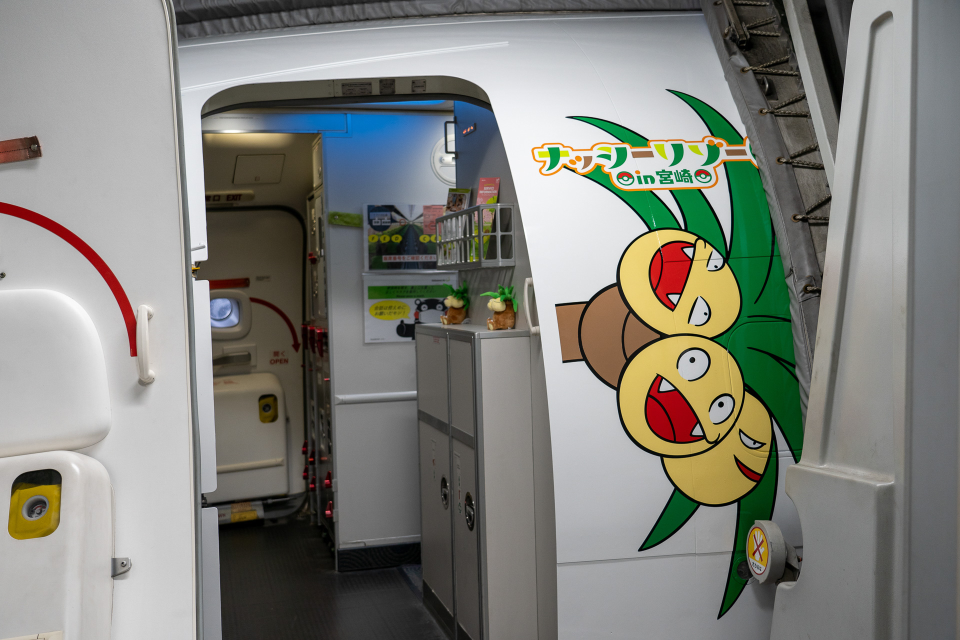 いよいよ機内へ