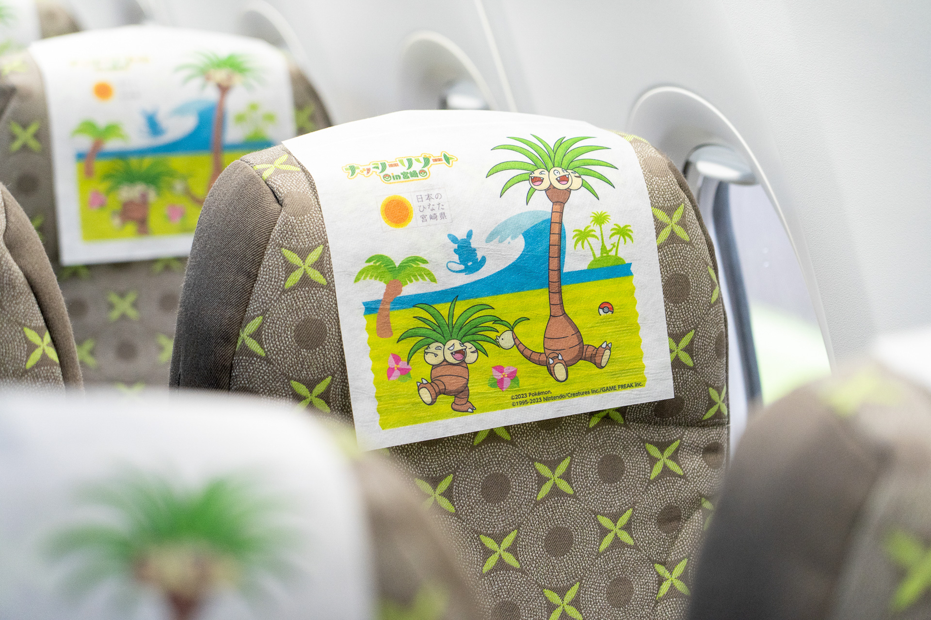 楽しそうなナッシーとアローラナッシーが描かれている