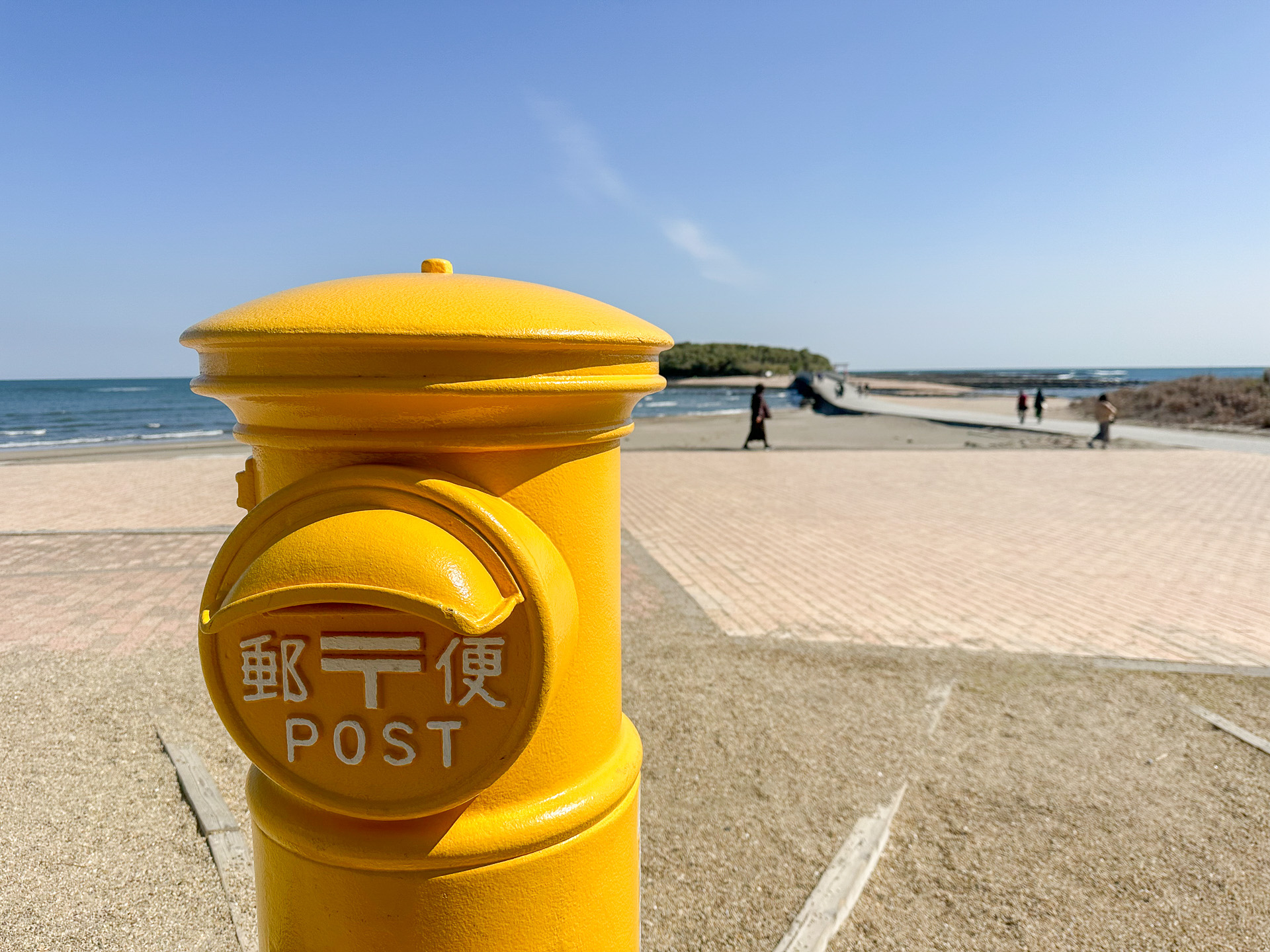 青島に渡る弥生橋の手前ある「幸せの黄色いポスト」。機内でもらえるポストカードをここで出すのもいいかもしれない