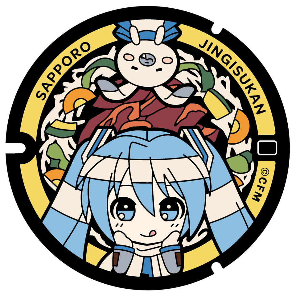 マンホールカード北海道　札幌　初音ミク　ロッドNo.1 札幌市(C001)のマンホールカード | マンホールカードを集めよう