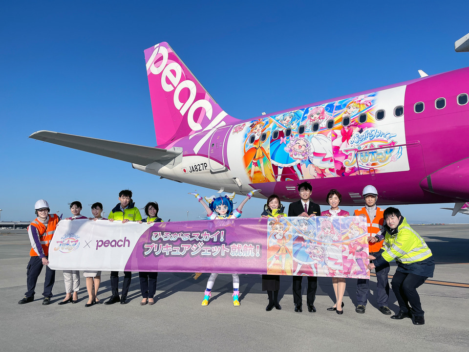 Peach A320 プリキュアジェット 1/150　コラボ限定　レア品 ピーチ、アニメ「プリキュア」とコラボ キャラクター描いた特別