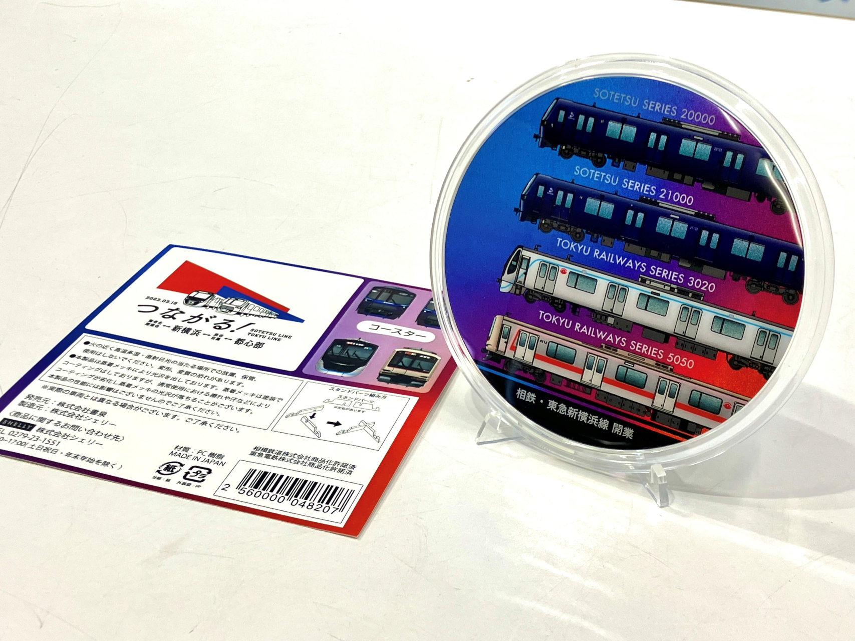 相鉄・東急新横浜線 開業記念　PCコースター