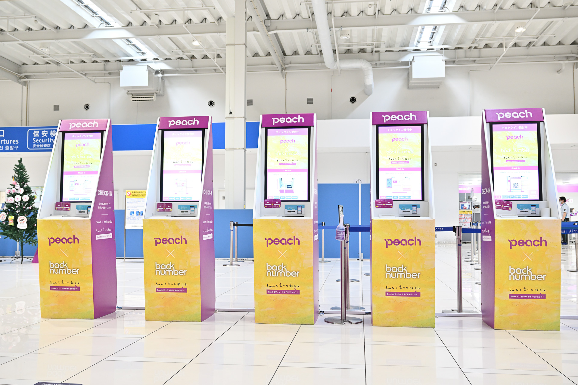 特別デザインの自動チェックイン機は新千歳・成田・関空・福岡に設置する
