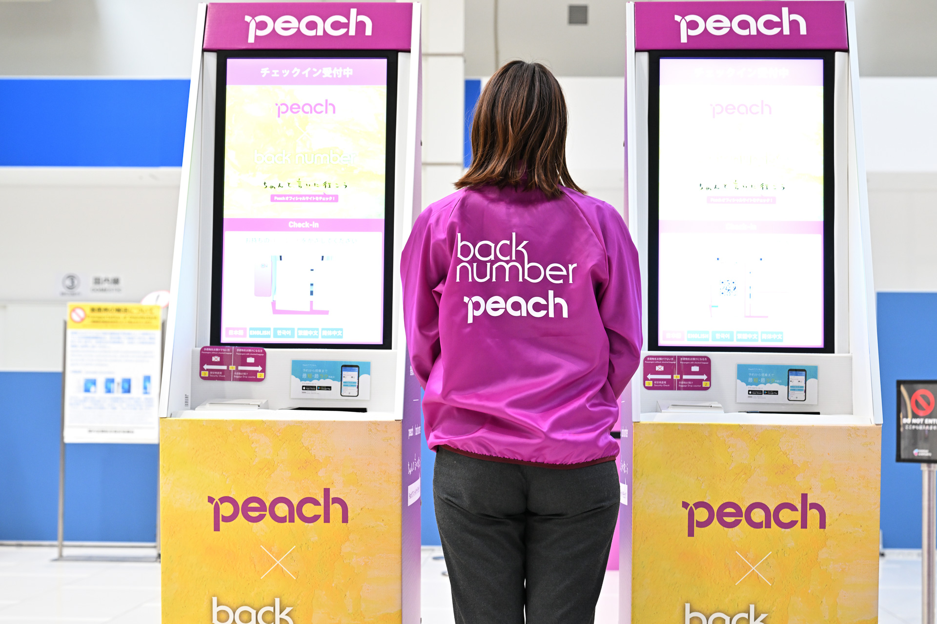 ピーチのイメージカラー「フーシア色」をベースに大きくback numberとピーチのロゴがデザインされたジャンパー