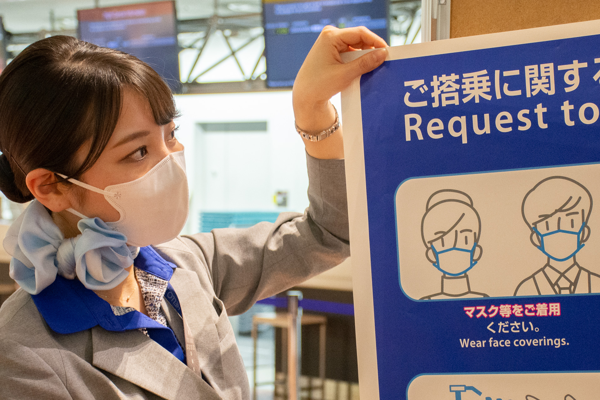 本日3月13日からマスク着用ルールが変わる