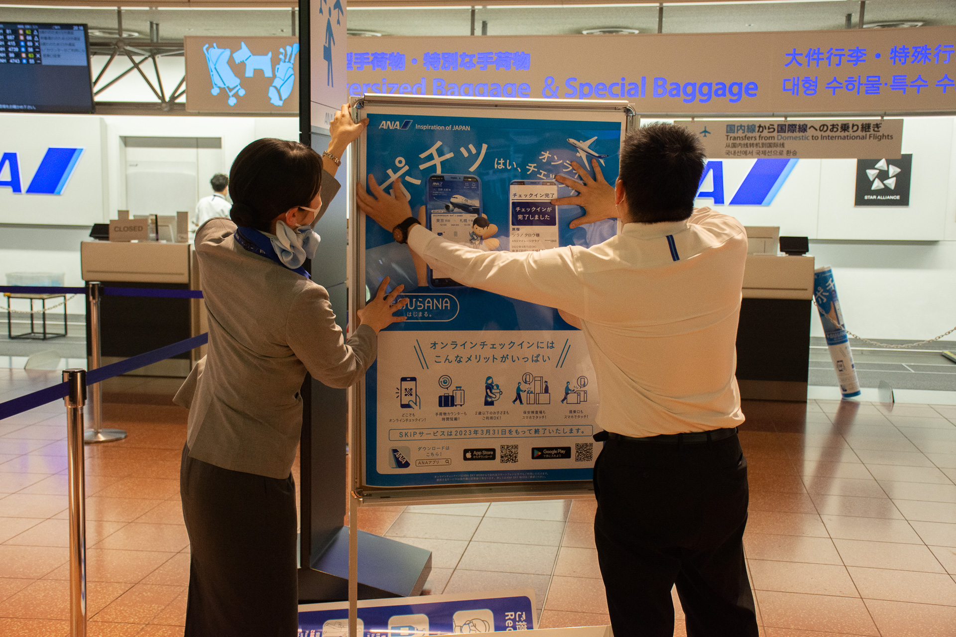 ANAが第2ターミナルで掲出していた「マスク着用を求めるポスター」を撤去した