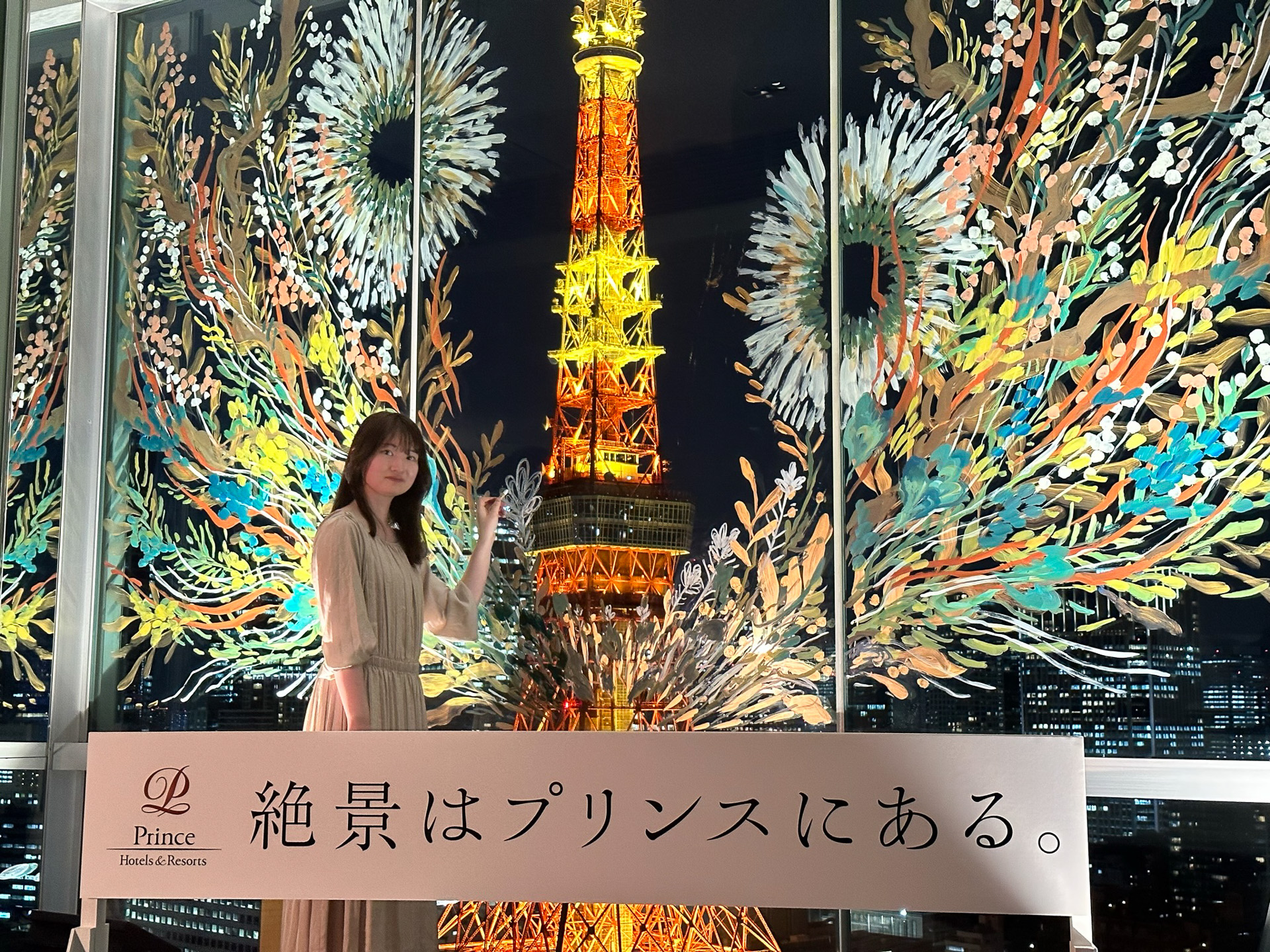 プリンスホテルが絶景体験を商品化する。写真はザ・プリンス パークタワー東京「TOKYO WINDOW ART」の例