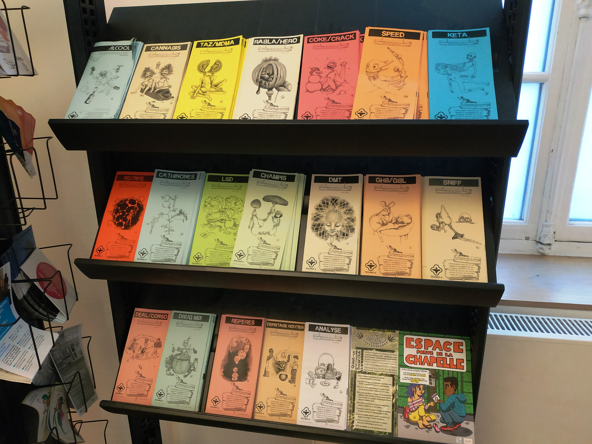 休憩室にあったパンフレット各種