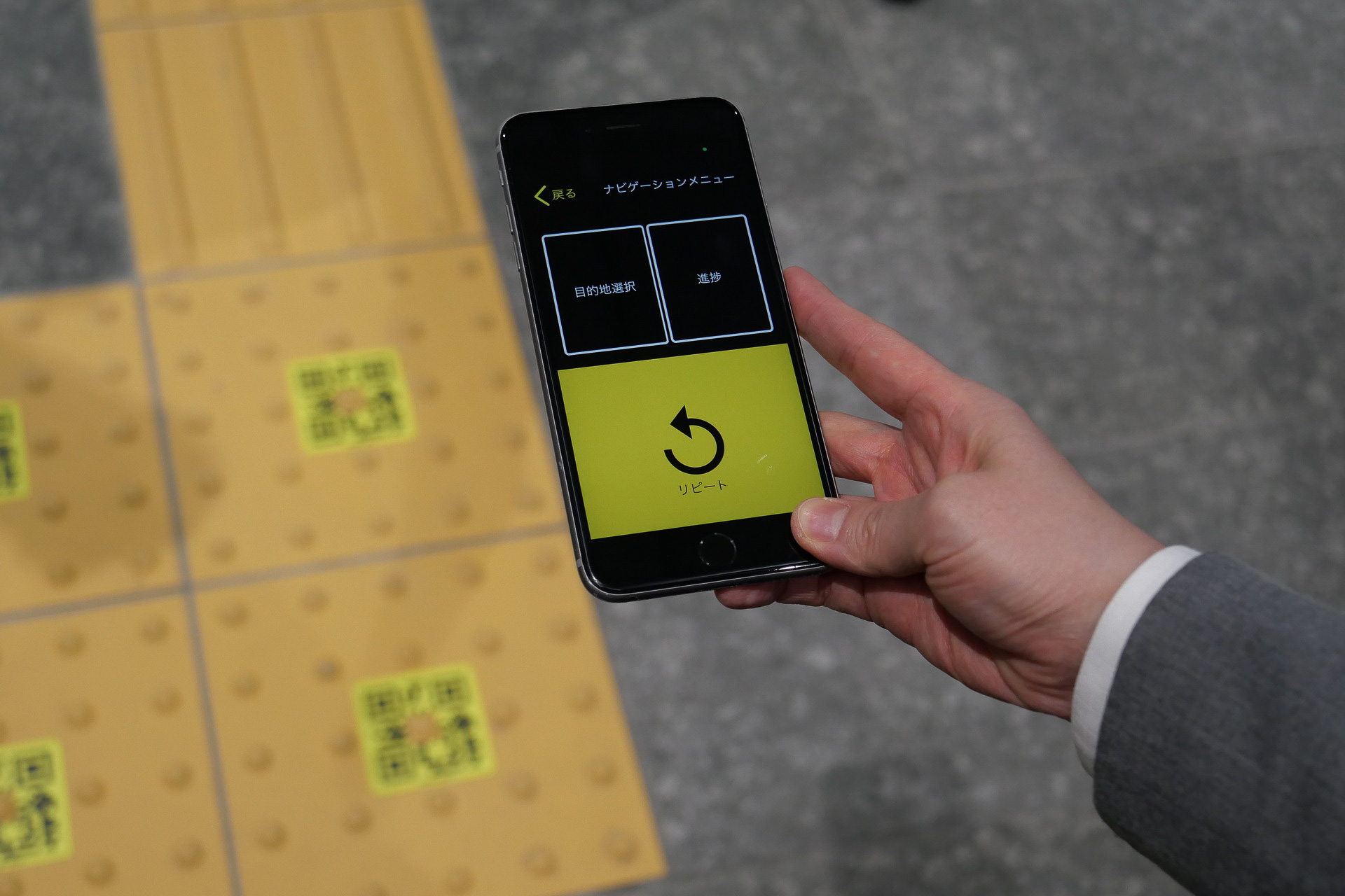 視覚障害者向けナビゲーションシステム「shikAI」