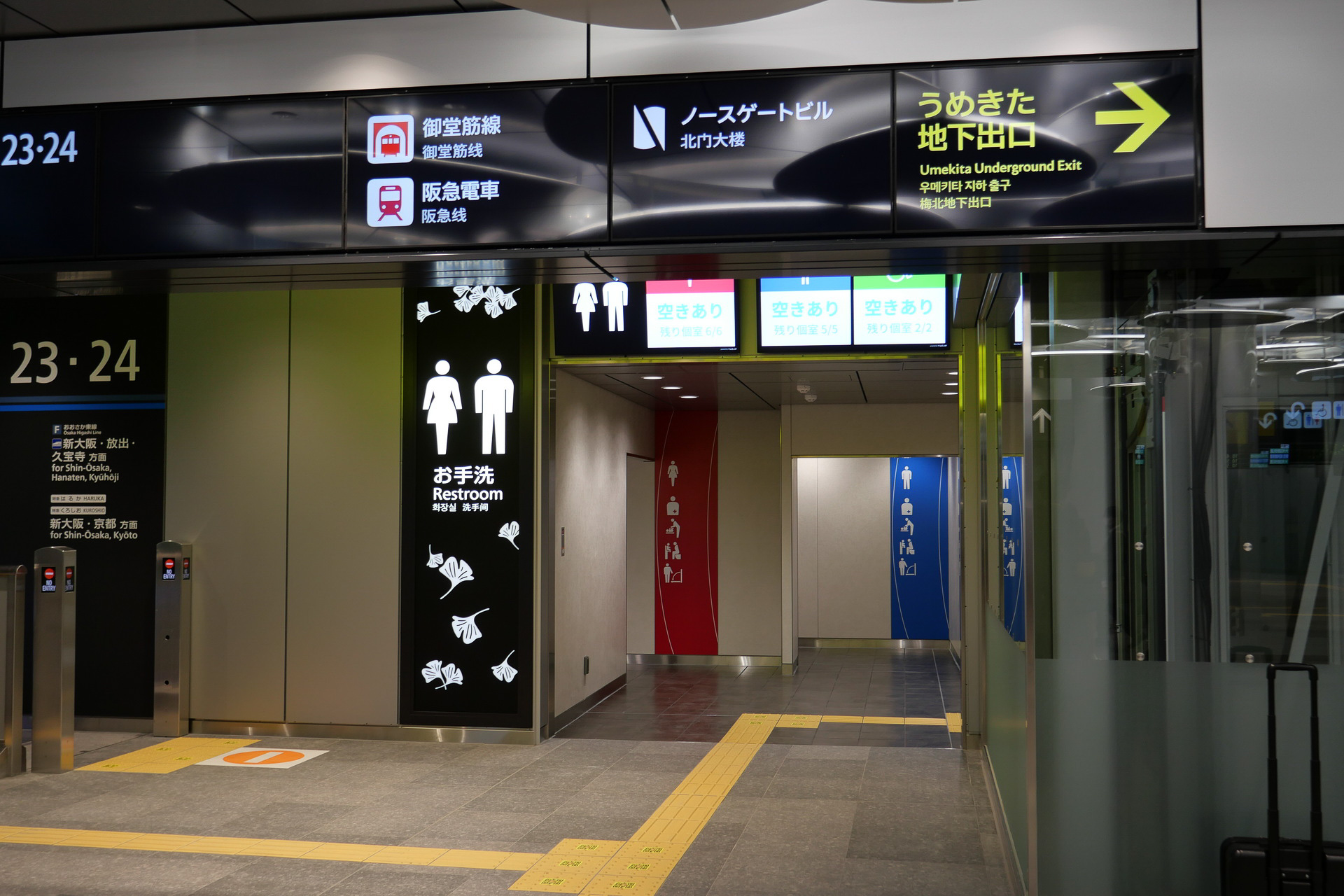 うめきた地下口改札内のトイレには、清掃員の作業効率や利用者の利便性を高める仕組みを備えた「トイレDX」というシステムを採用