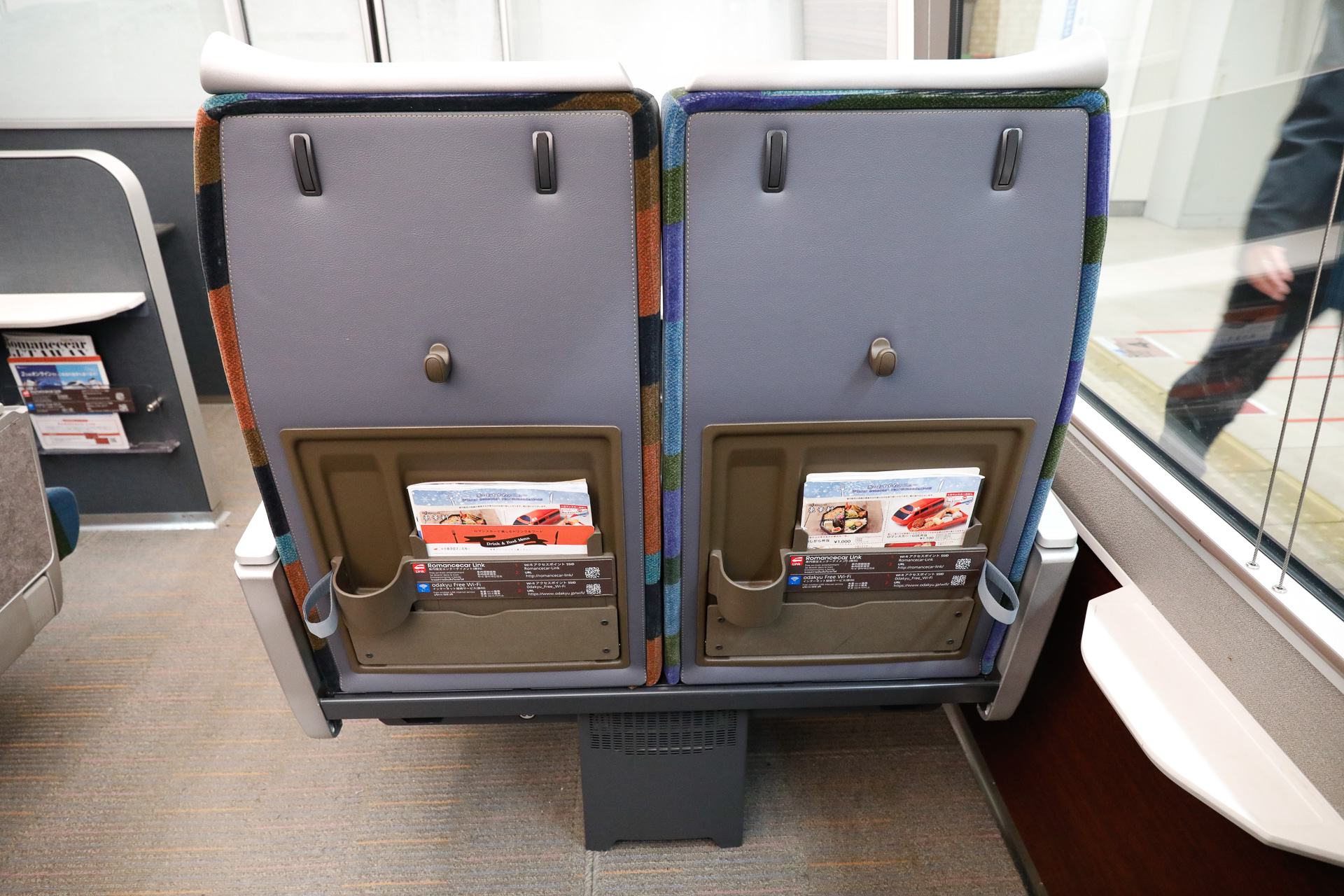 小田急ロマンスカーのうち70000形GSE車は、腰掛の下、脚台の両側に荷物を置けるスペースを確保している