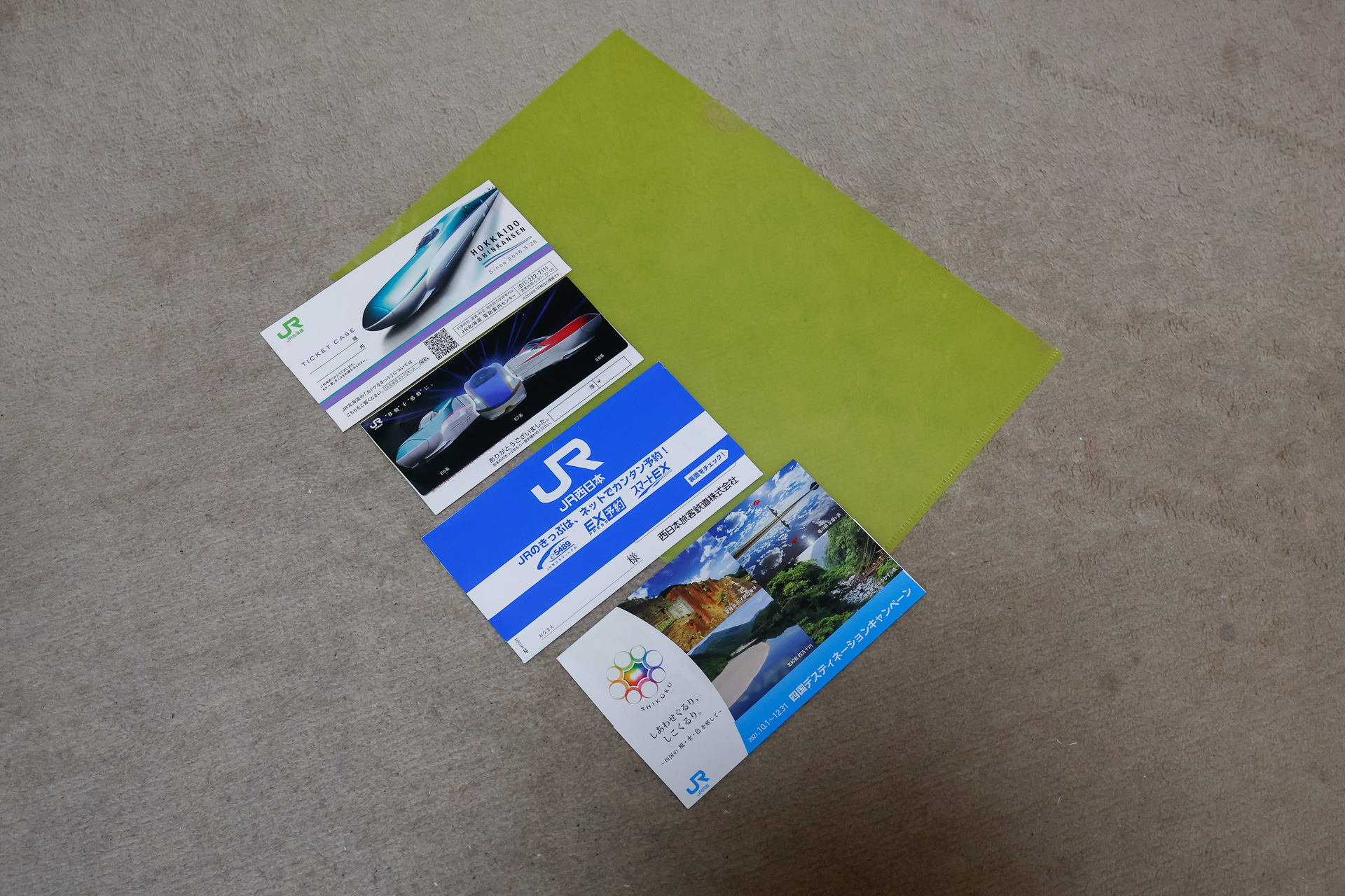 筆者の必携アイテム。ペーパー類をまとめるためのA4クリアファイルと、チケット類をまとめておくための袋