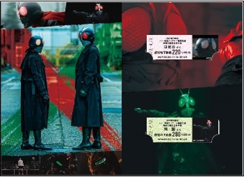 「シン・仮面ライダー」映画公開記念乗車券。2つ折りA4サイズの台紙に封入
