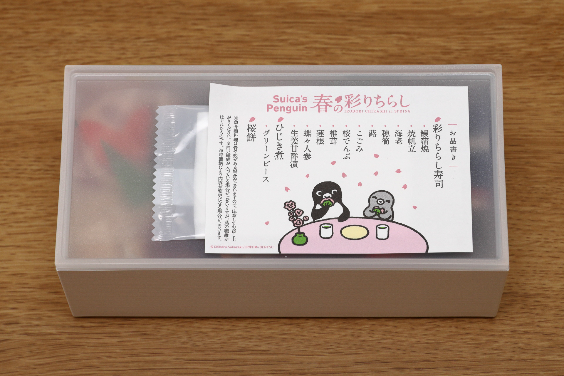 イラスト入りのお品書きがかわいい
