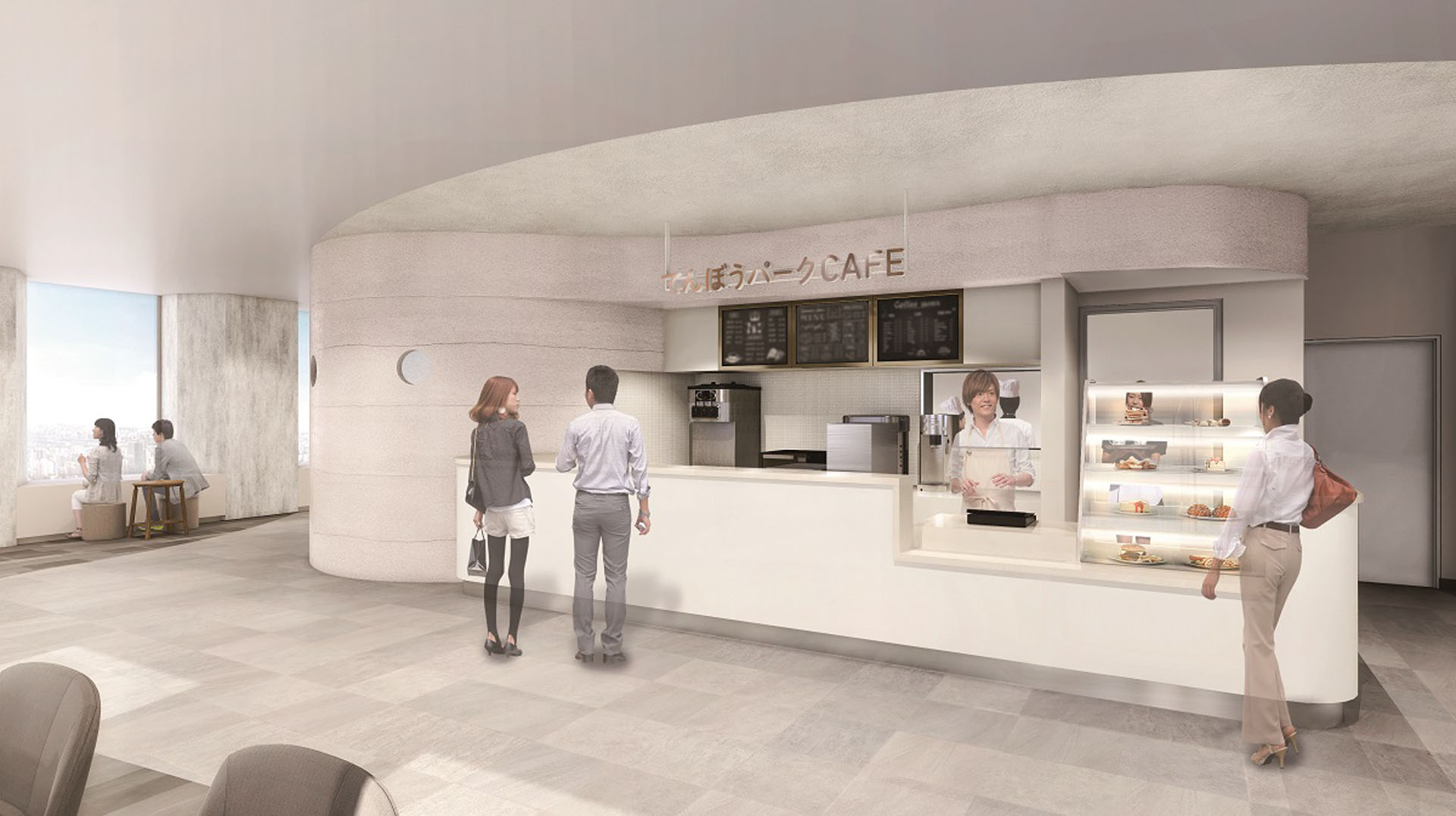 てんぼうパークCAFE