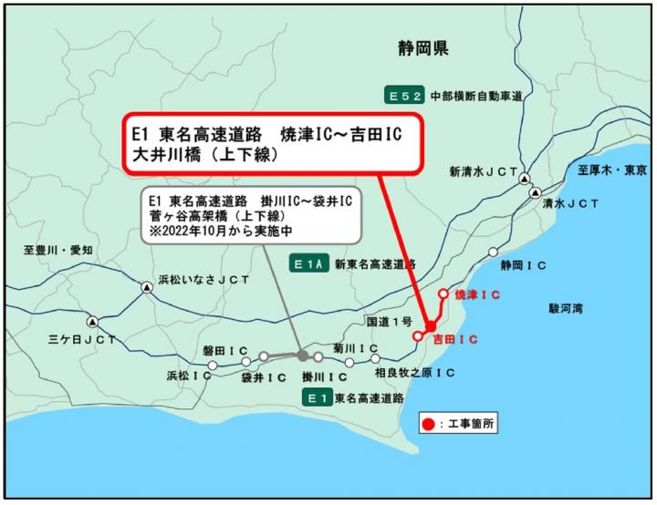 NEXCO中日本は東名高速道路 焼津IC～吉田IC間の大井川橋でリニューアル工事を実施する