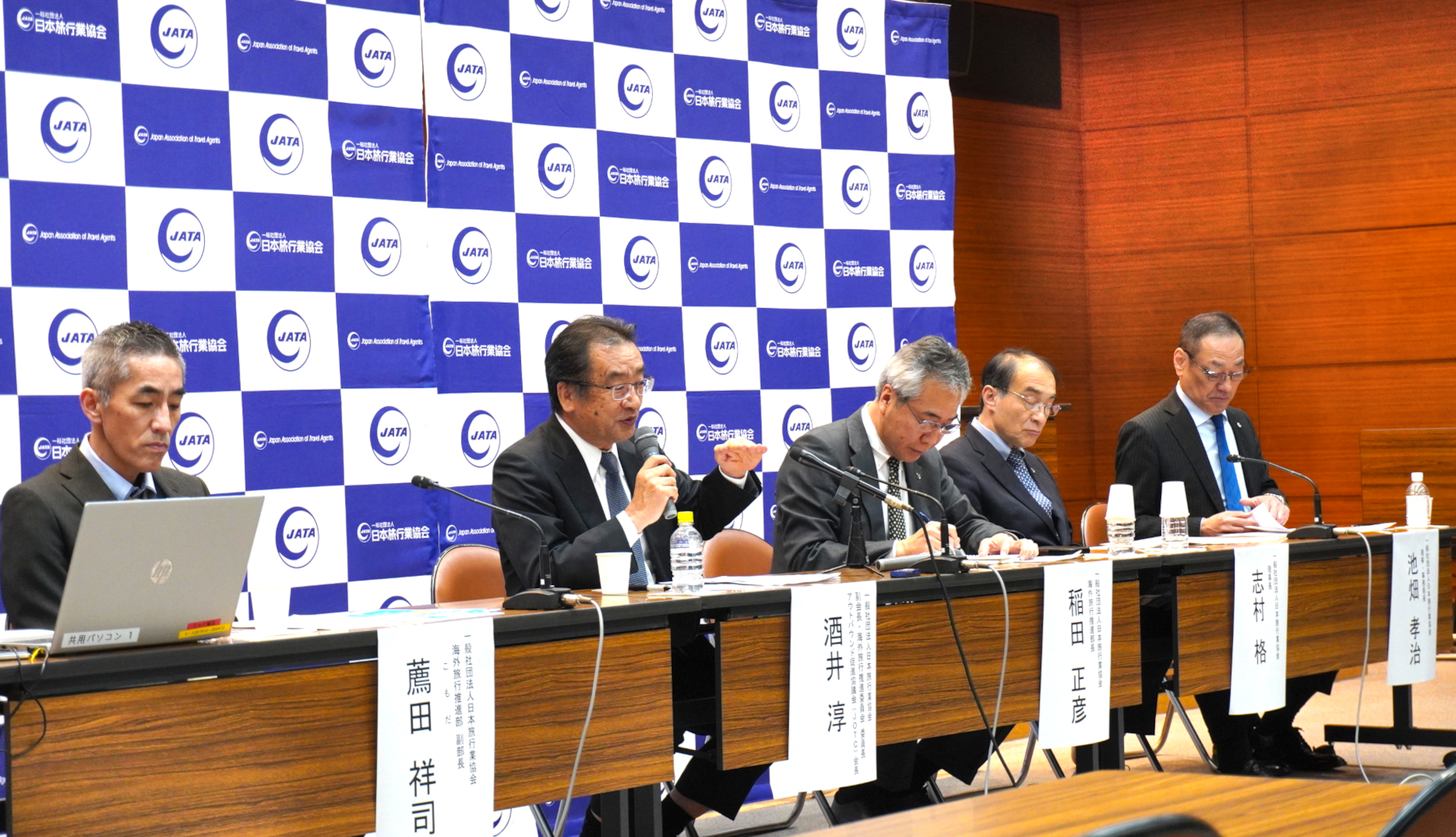 一般社団法人日本旅行業協会より、左から海外旅行推進部 副部長の薦田祥司氏、酒井淳氏、海外旅行推進部 部長の稲田正彦氏、理事長の志村格氏、理事・事務局長の池畑孝治氏が出席