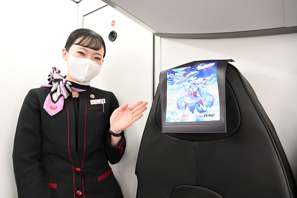 北海道エアシステムが25周年！ 雪ミクとタッピーが駆けつけた式典と