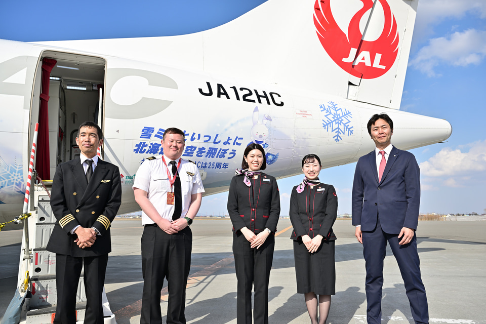 北海道エアシステムが25周年！ 雪ミクとタッピーが駆けつけた式典と