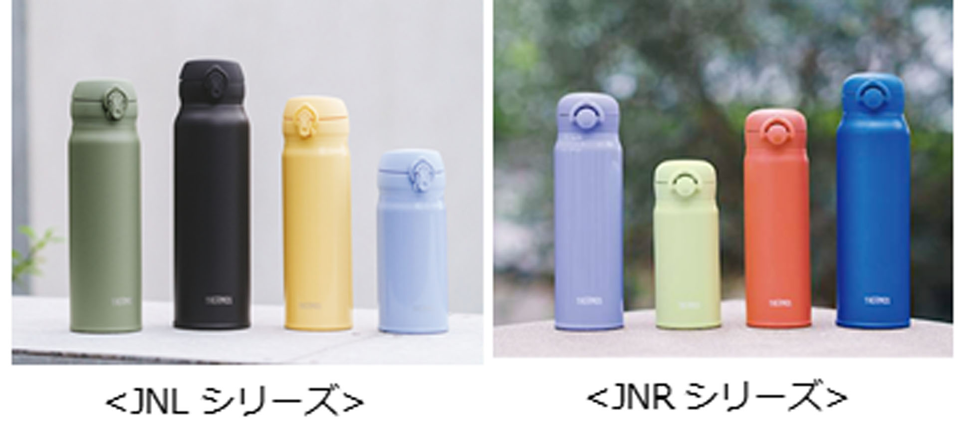 真空断熱ケータイマグ