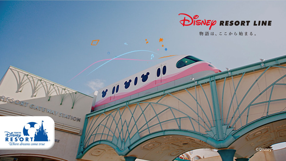 リゾラで東京ディズニー40周年を記念したラッピングモノレール