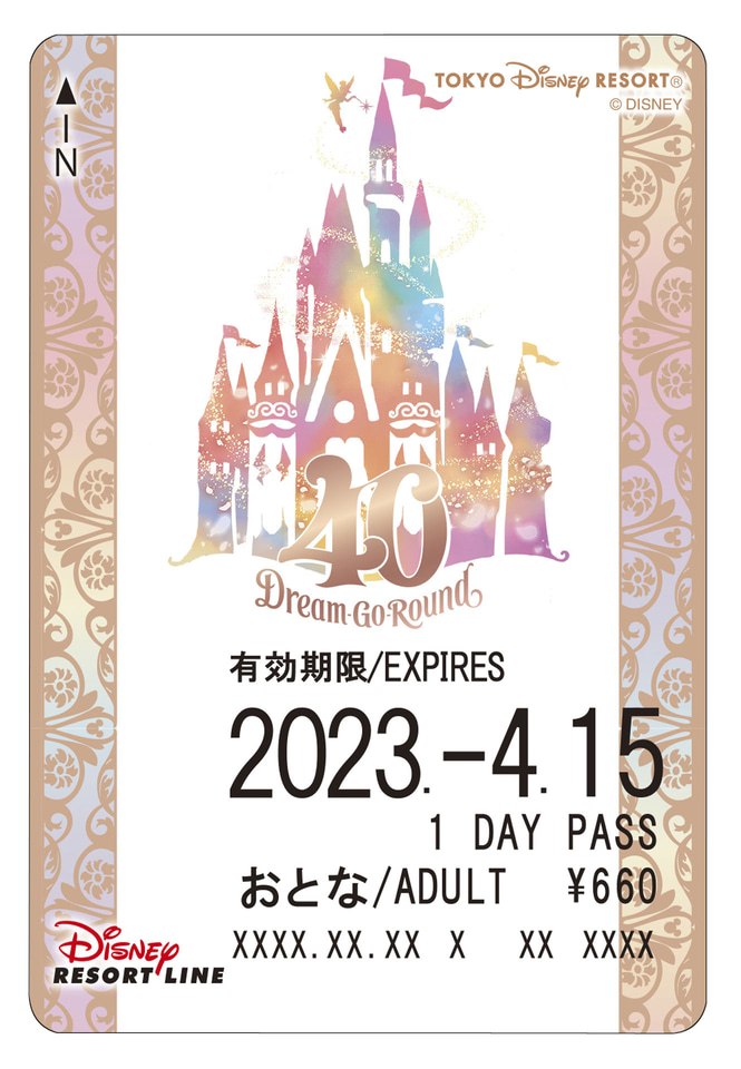 リゾラで東京ディズニー40周年を記念したラッピングモノレール