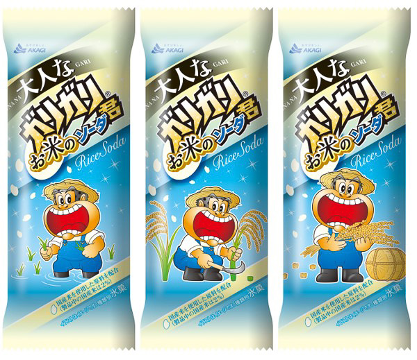 ガリガリ君とG-SHOCKのコラボを実施する