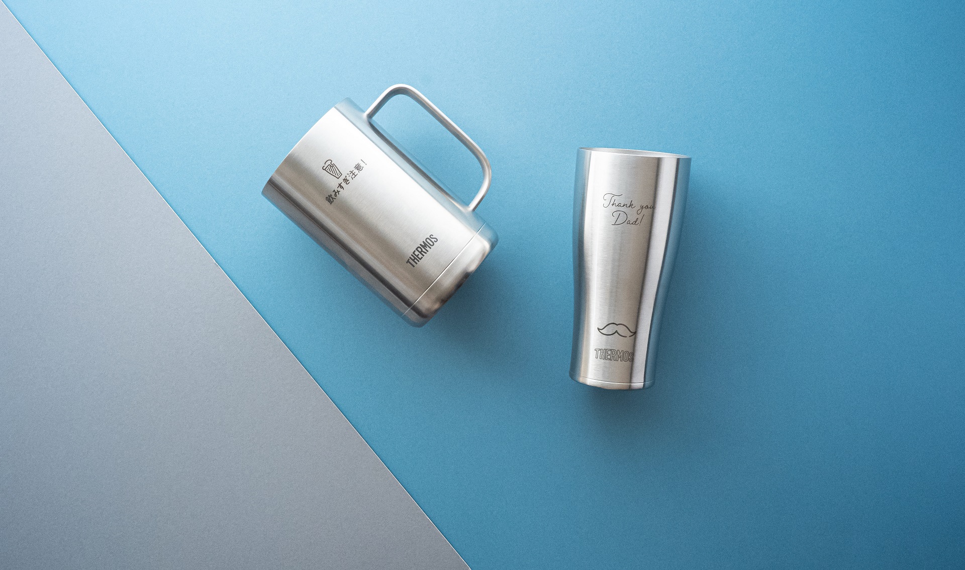 Design Your THERMOS