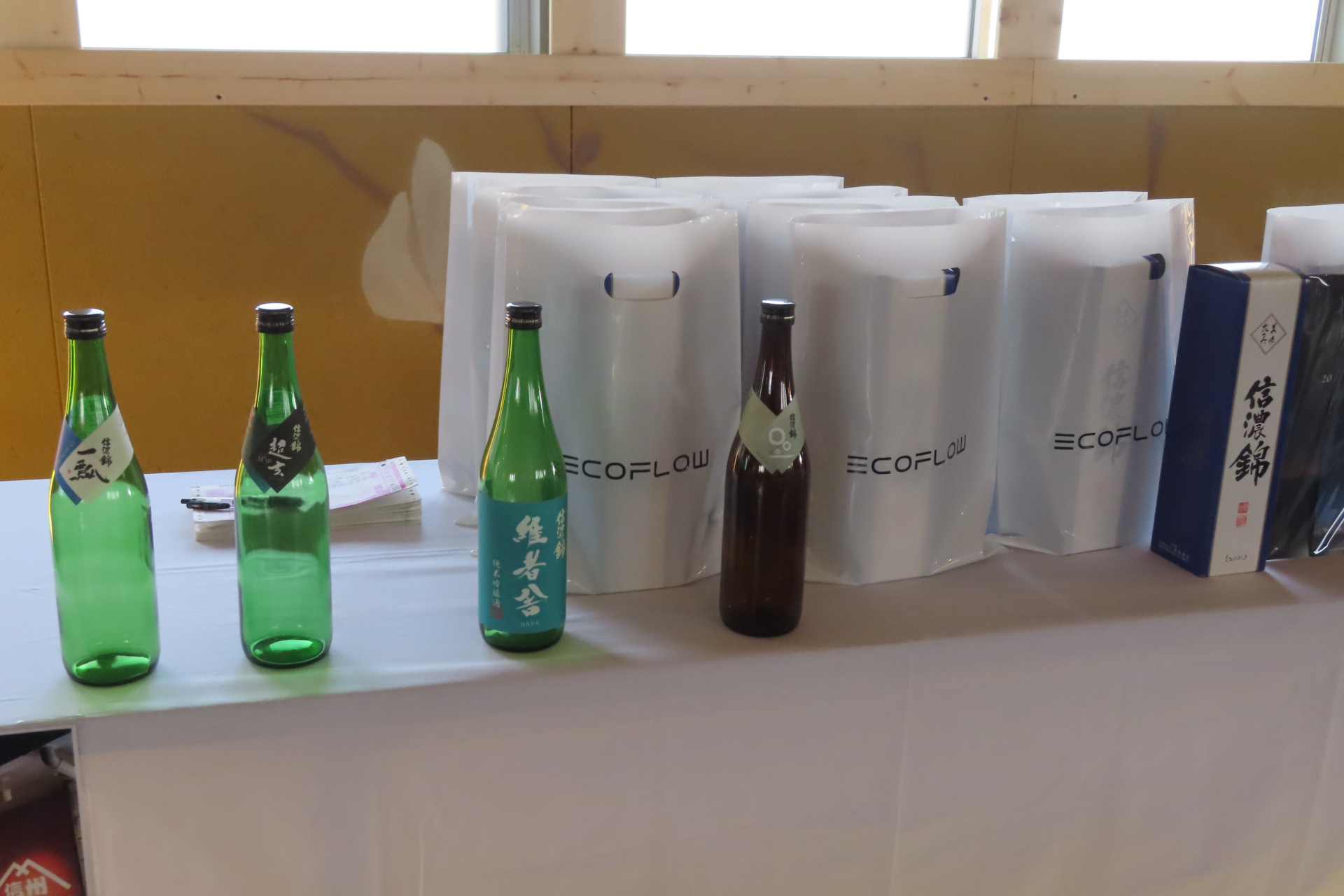 宮島酒店のお酒