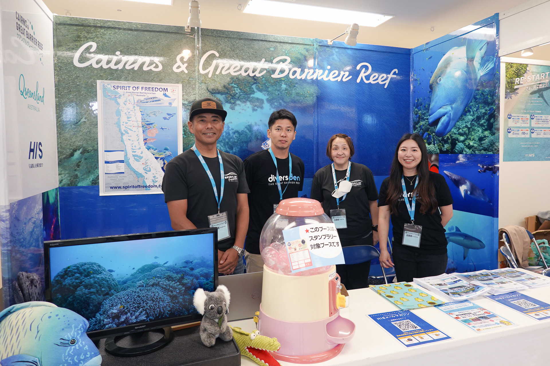 「ケアンズ＆グレートバリアリーフ」のブース