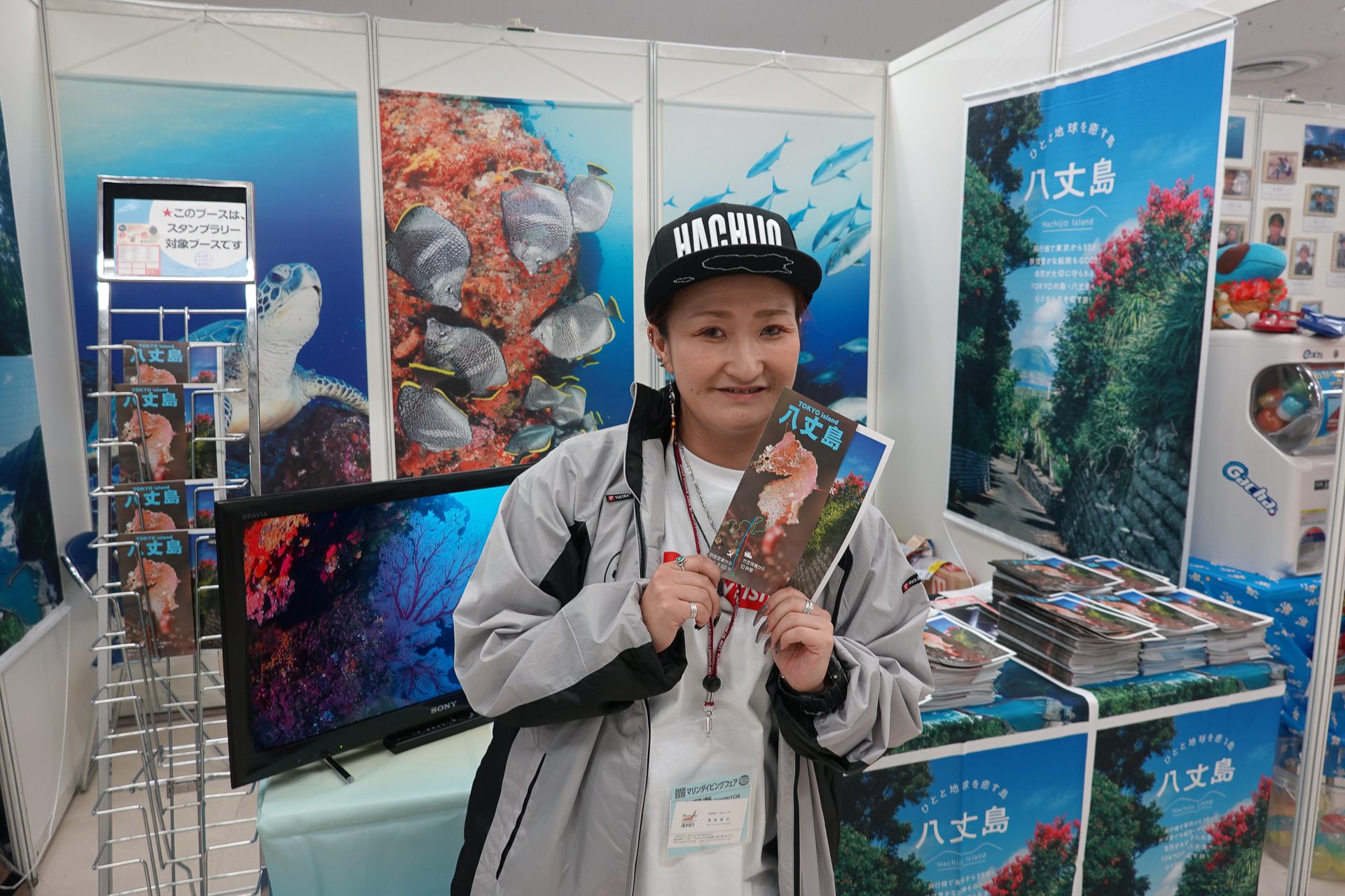 「潜ろう！八丈島!!」のブース