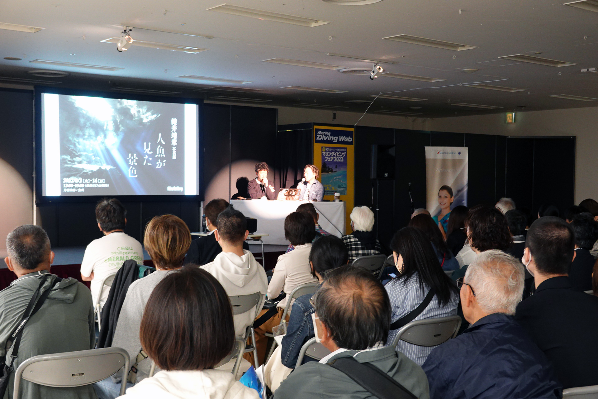 ステージの様子