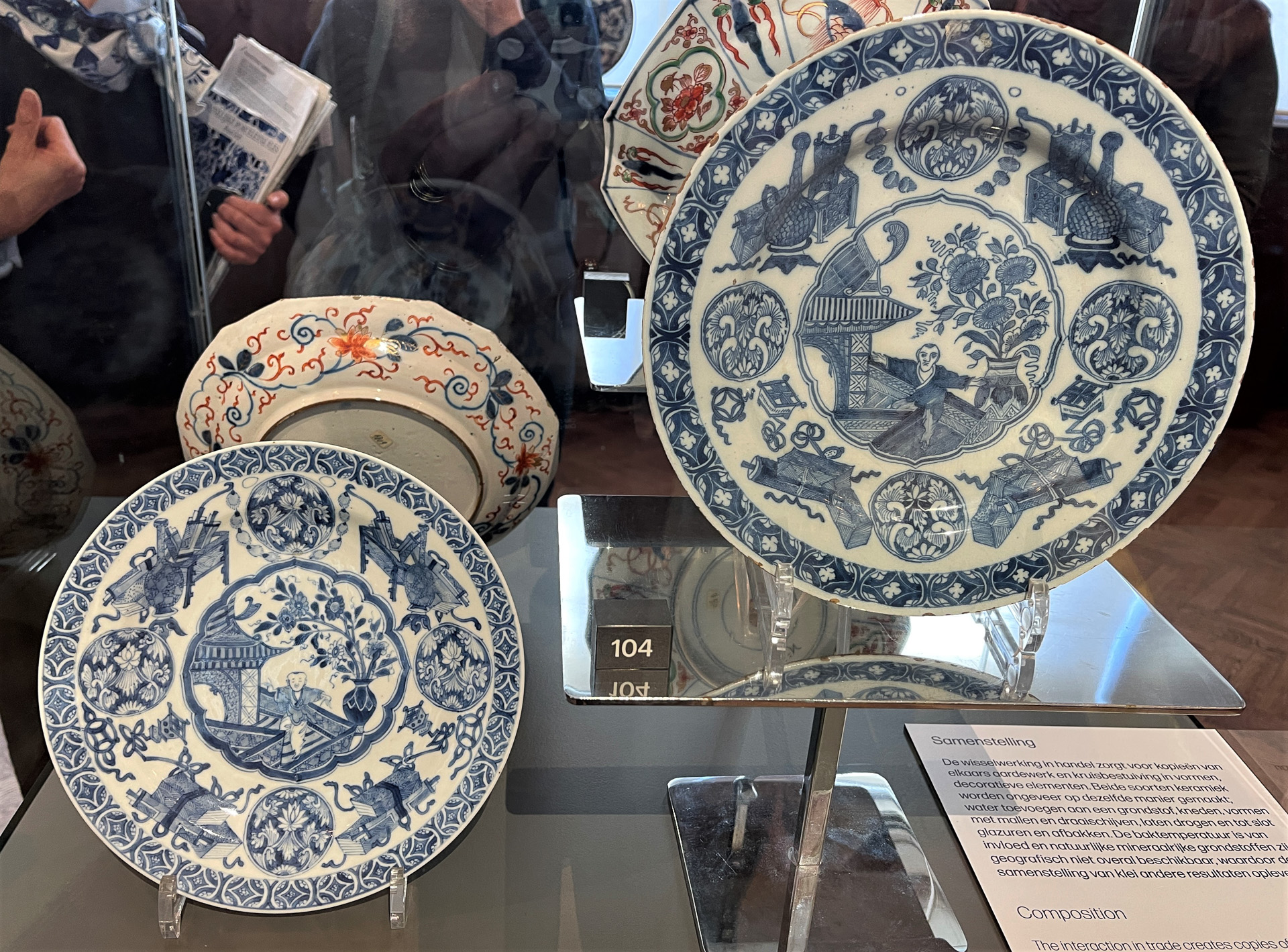 左が青花磁器、右がそれをマネて作ったデルフト焼
