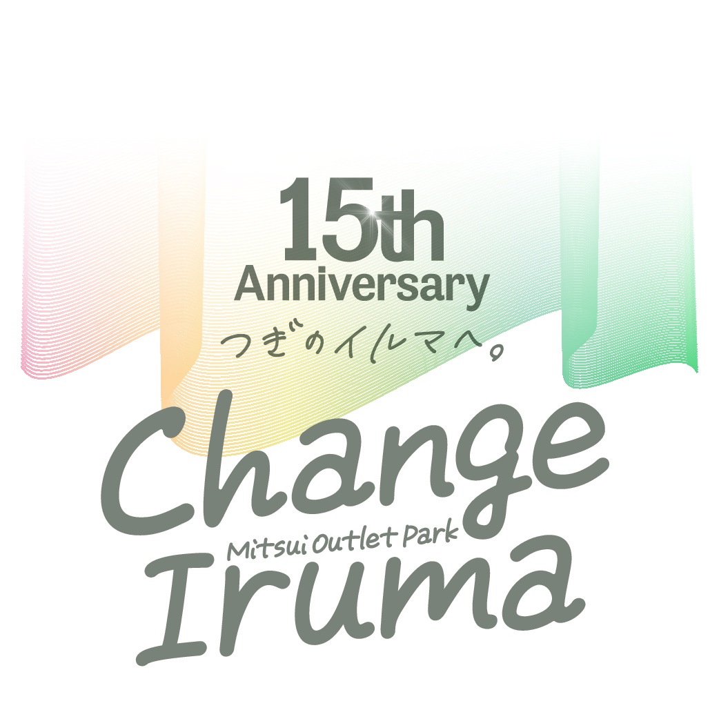 三井アウトレットパーク 入間「15周年記念 GW SALE」
