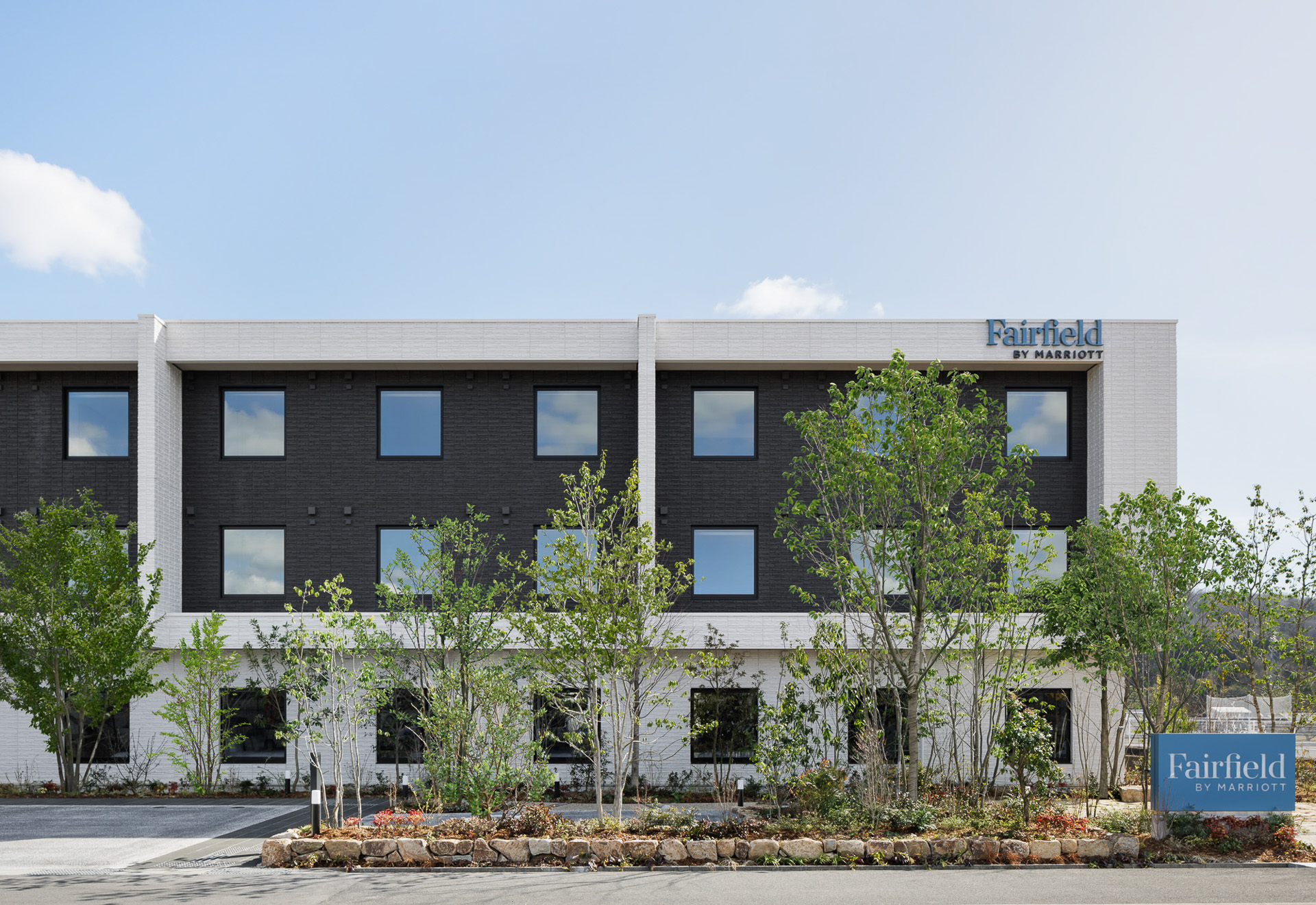 「フェアフィールド・バイ・マリオット・岡山津山」が開業