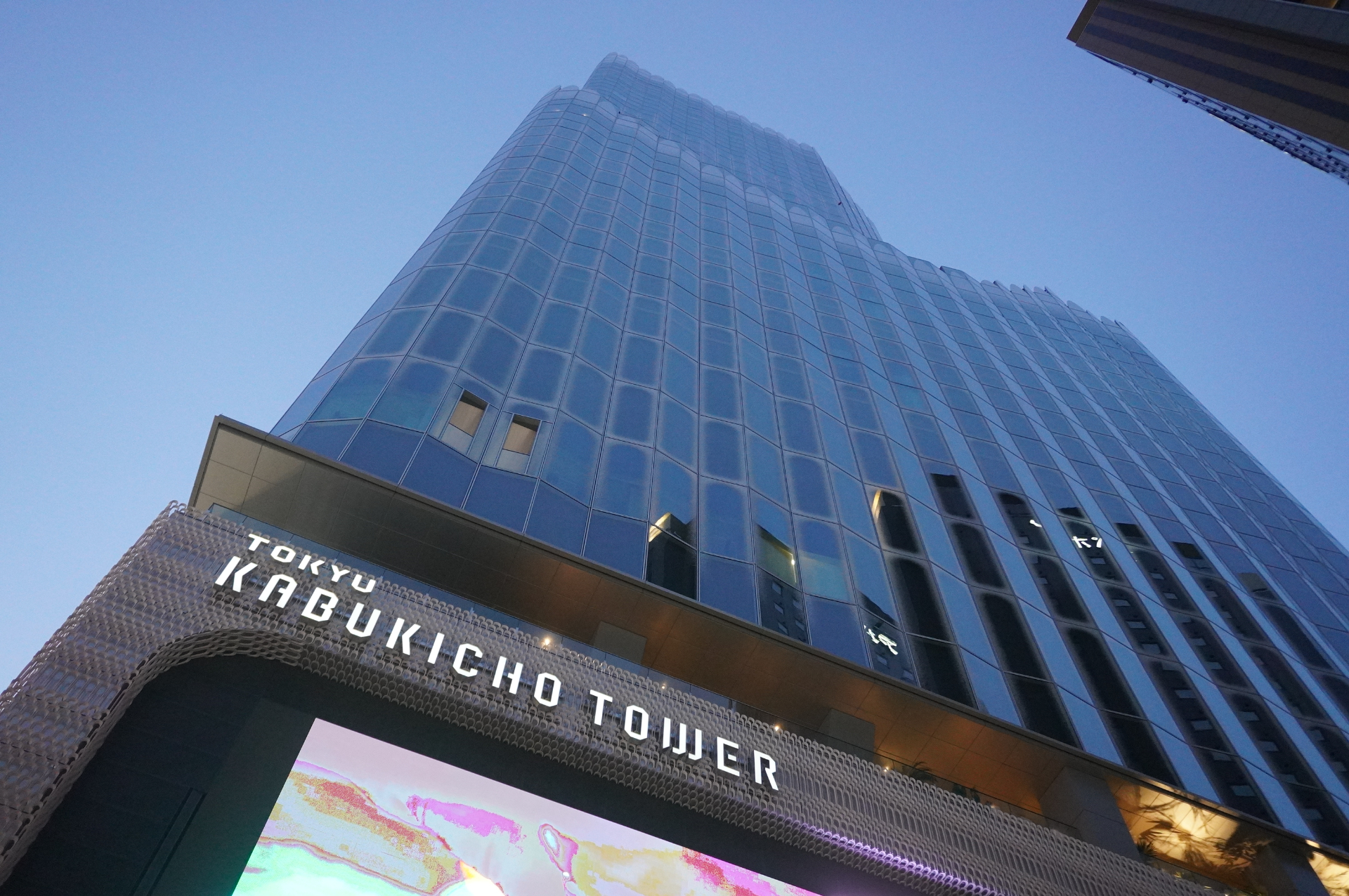 「109シネマズプレミアム新宿」は東急歌舞伎町タワー 9～10階に入る