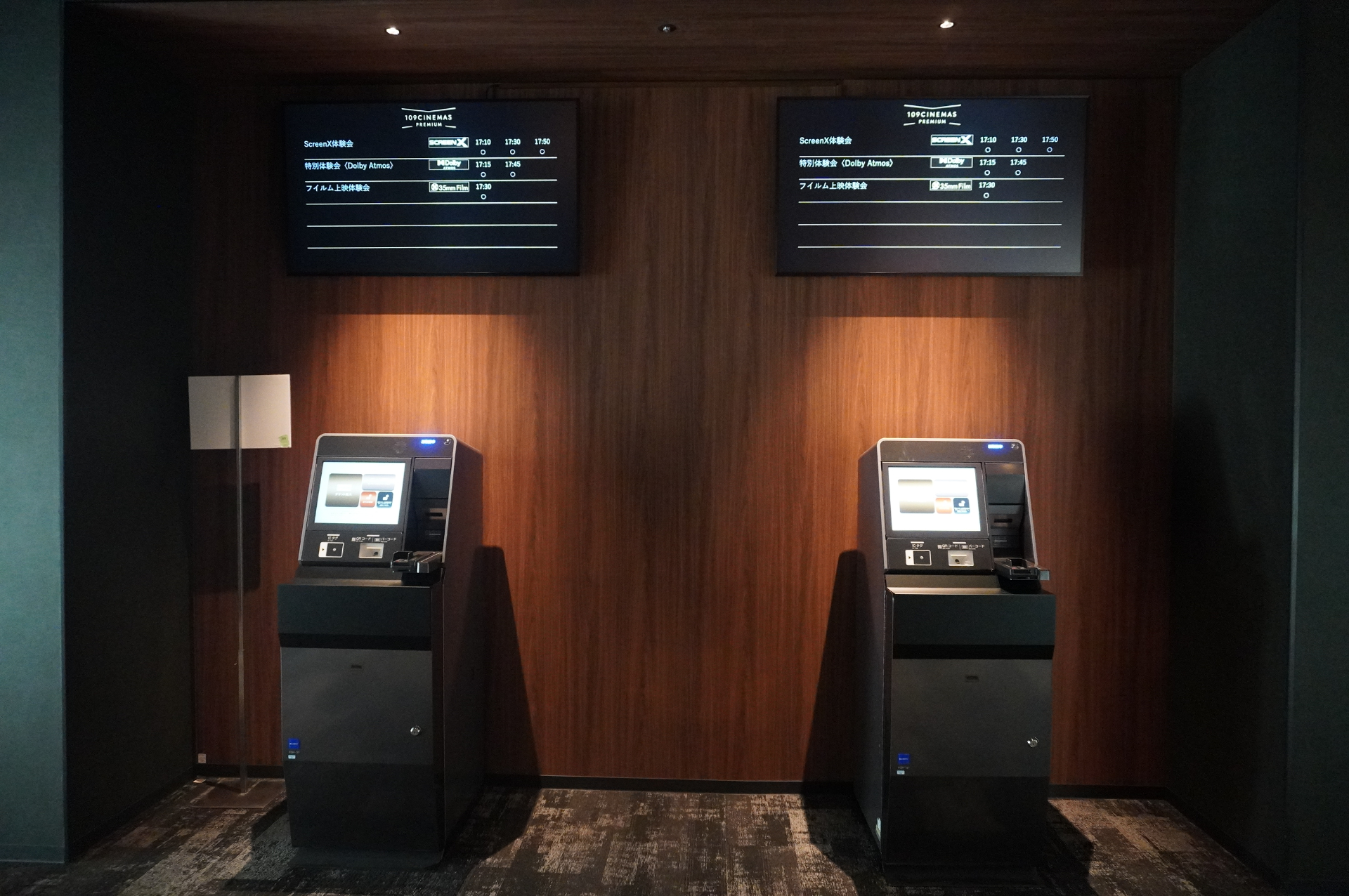 各階のインフォメーション前に設置された券売機でチケット購入後、ゲートを通過してメインラウンジへ入場する