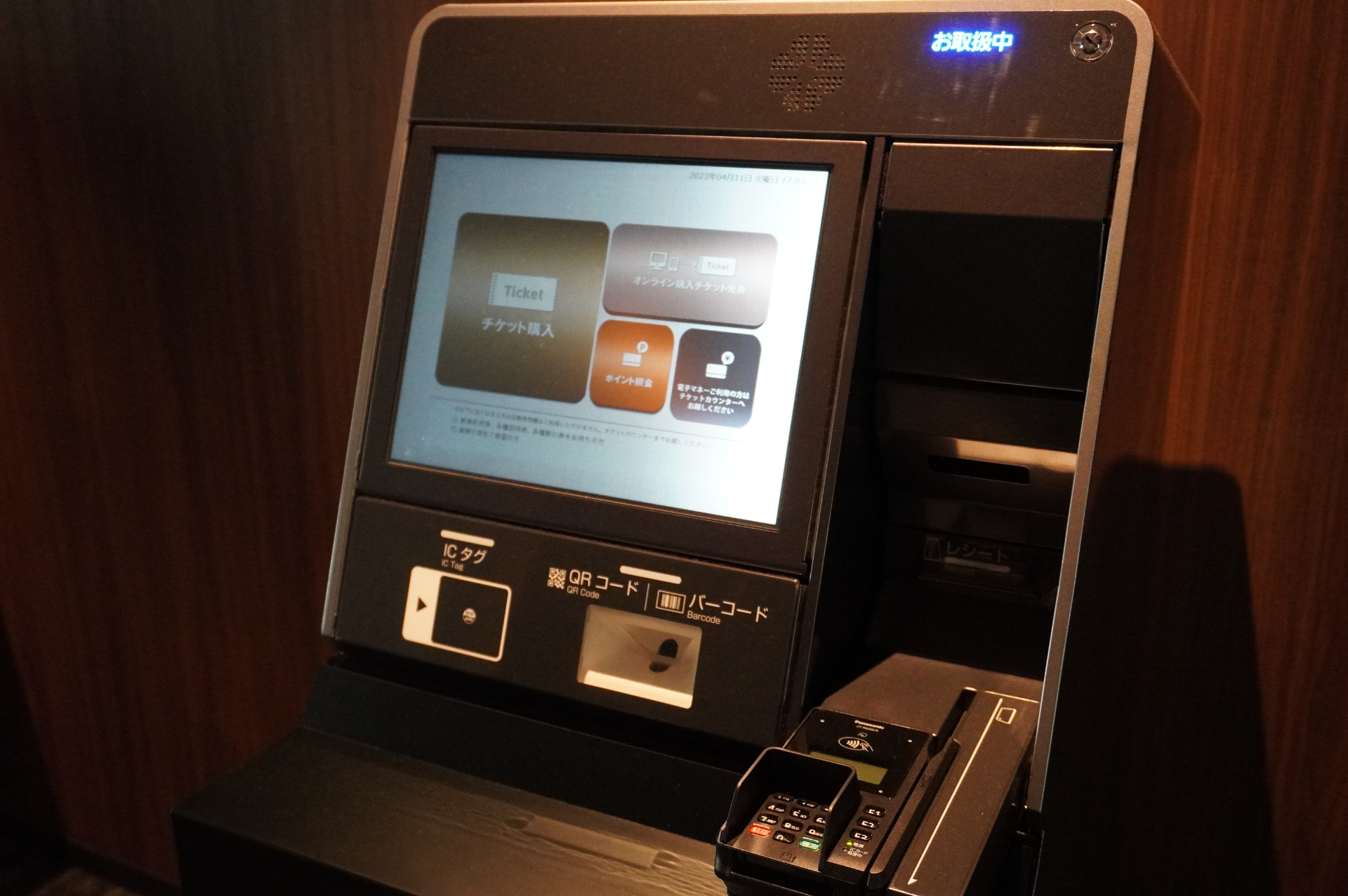 各階のインフォメーション前に設置された券売機でチケット購入後、ゲートを通過してメインラウンジへ入場する