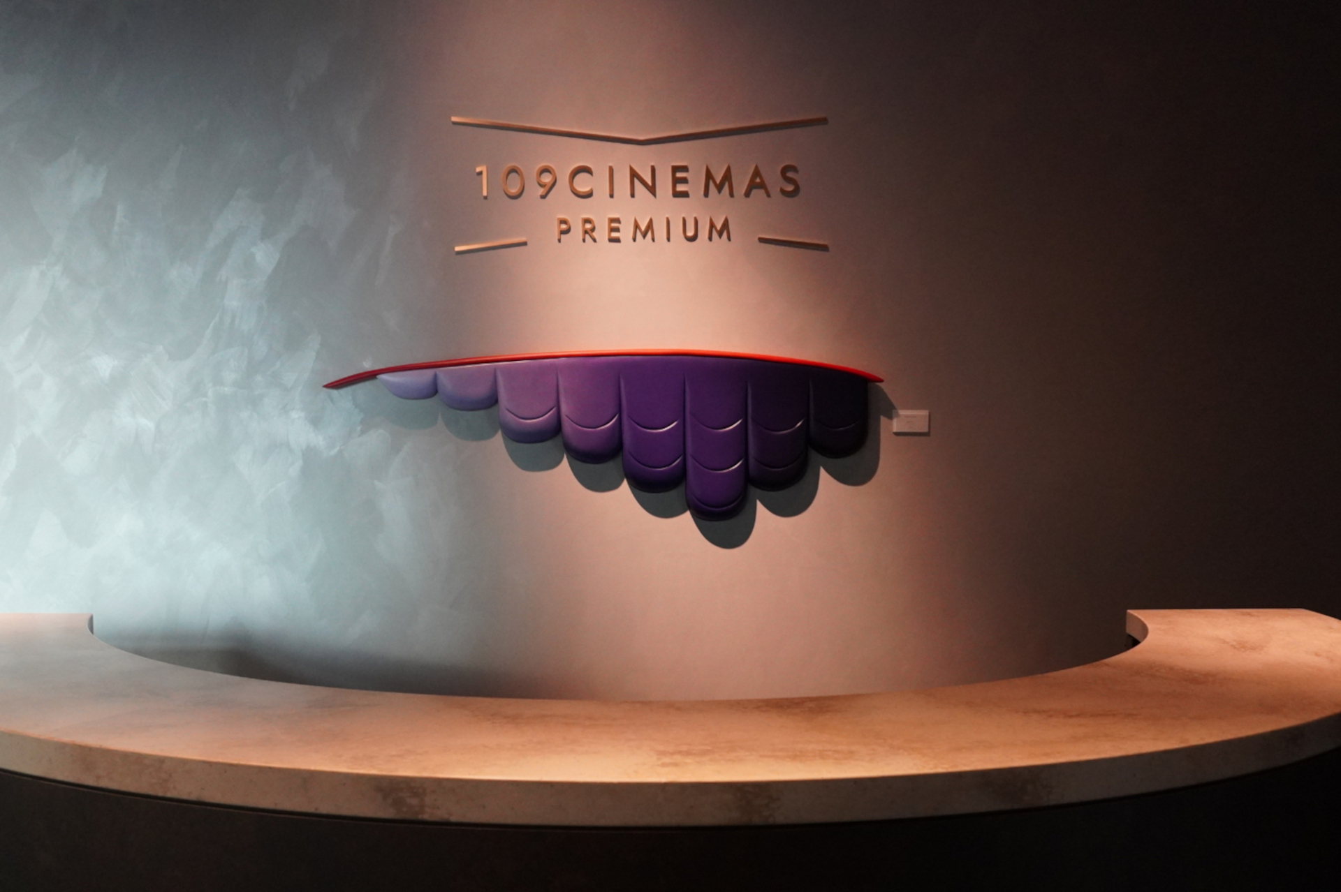 シアター1～4が入る9階インフォメーション